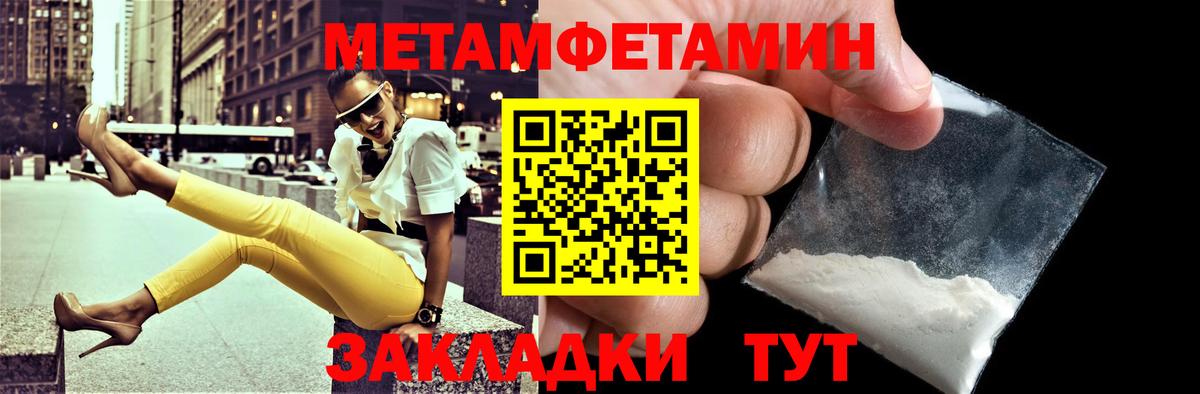 Амфетамин  Амфетамин Premium  Вход с VPN  Тобольск 