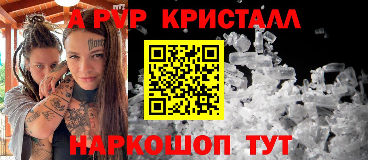 Альфа ПВП СК КРИС Тобольск