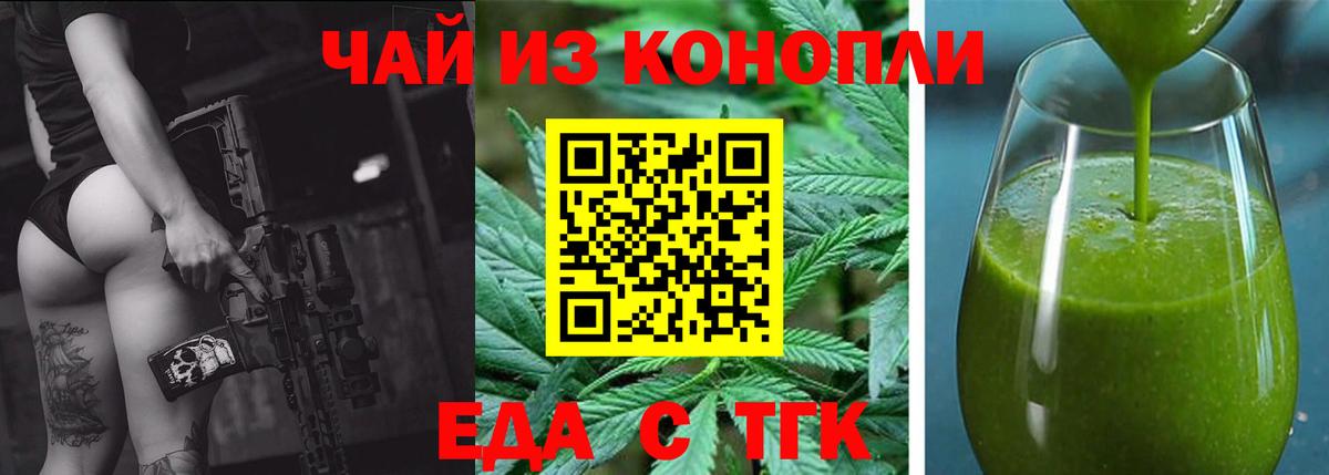 ЭКСТАЗИ Тобольск