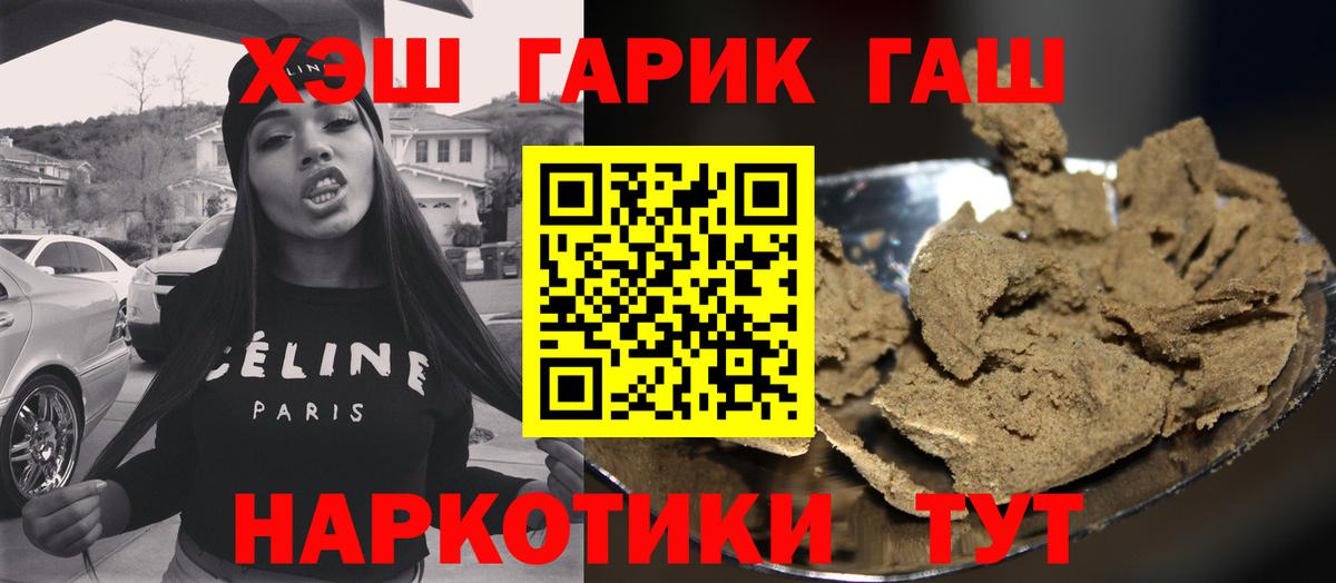 закладки  ГАШ ice o lator  Вход с VPN  ГАШИШ ice o lator  Тобольск 