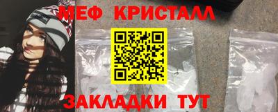 дмт Новозыбков