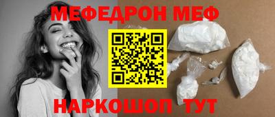 дмт Новозыбков
