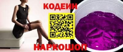 дмт Новозыбков