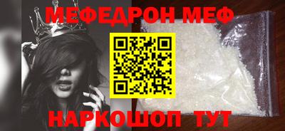 дмт Новозыбков