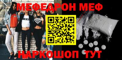 бошки Новокубанск