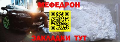 дмт Новозыбков