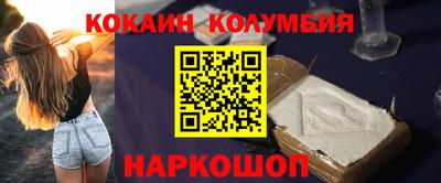 бошки Новокубанск