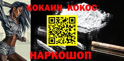 дмт Новозыбков