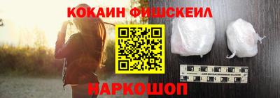 бошки Новокубанск