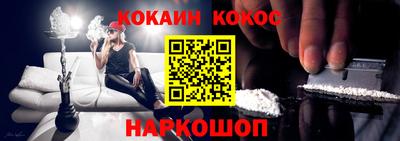 бошки Новокубанск