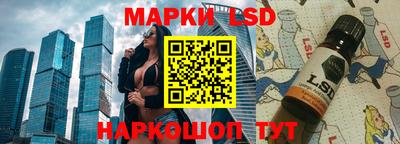 бошки Новокубанск