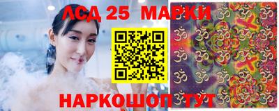 дмт Новозыбков