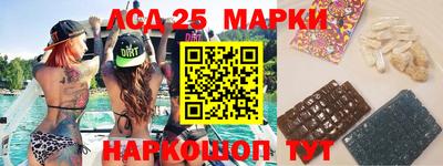 бошки Новокубанск