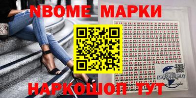 дмт Новозыбков