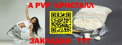 гидропоника Новодвинск