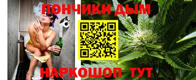бошки Новокубанск