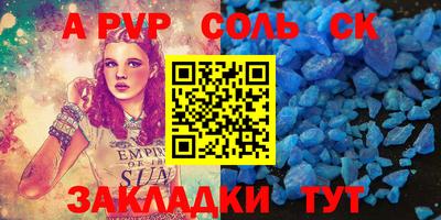 гидропоника Новодвинск