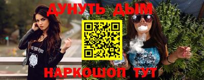 бошки Новокубанск