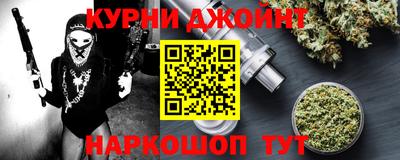 бошки Новокубанск