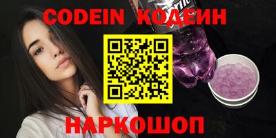 дмт Новозыбков