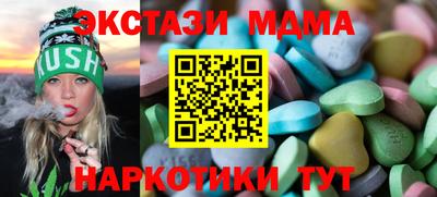 дмт Новозыбков