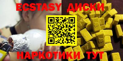 бошки Новокубанск