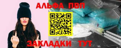 бошки Новокубанск