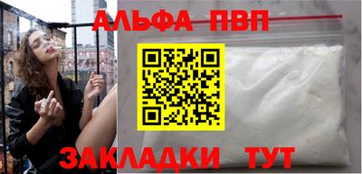 бошки Новокубанск
