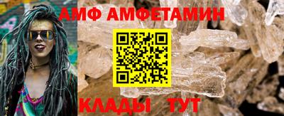 бошки Новокубанск