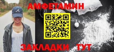 бошки Новокубанск