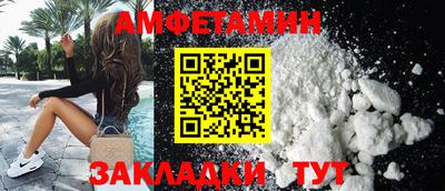 бошки Новокубанск