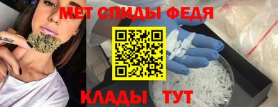 дмт Новозыбков