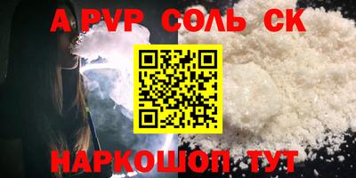 гидропоника Новодвинск