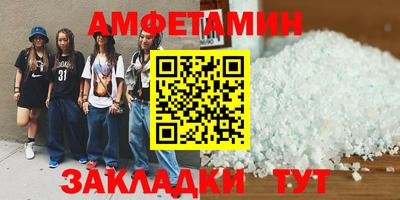 дмт Новозыбков