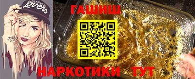 бошки Новокубанск