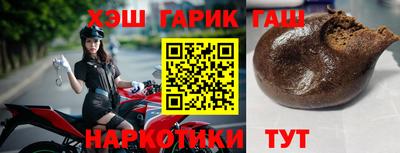 дмт Новозыбков