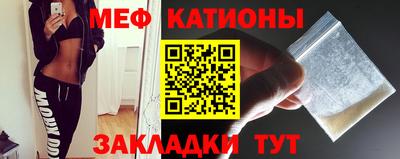 бошки Новокубанск