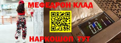 дмт Новозыбков