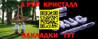 дмт Новозыбков