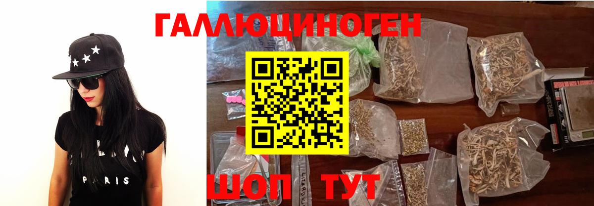 купить наркотики сайты  Вход с VPN  Тобольск  Псилоцибиновые грибы ЛСД 