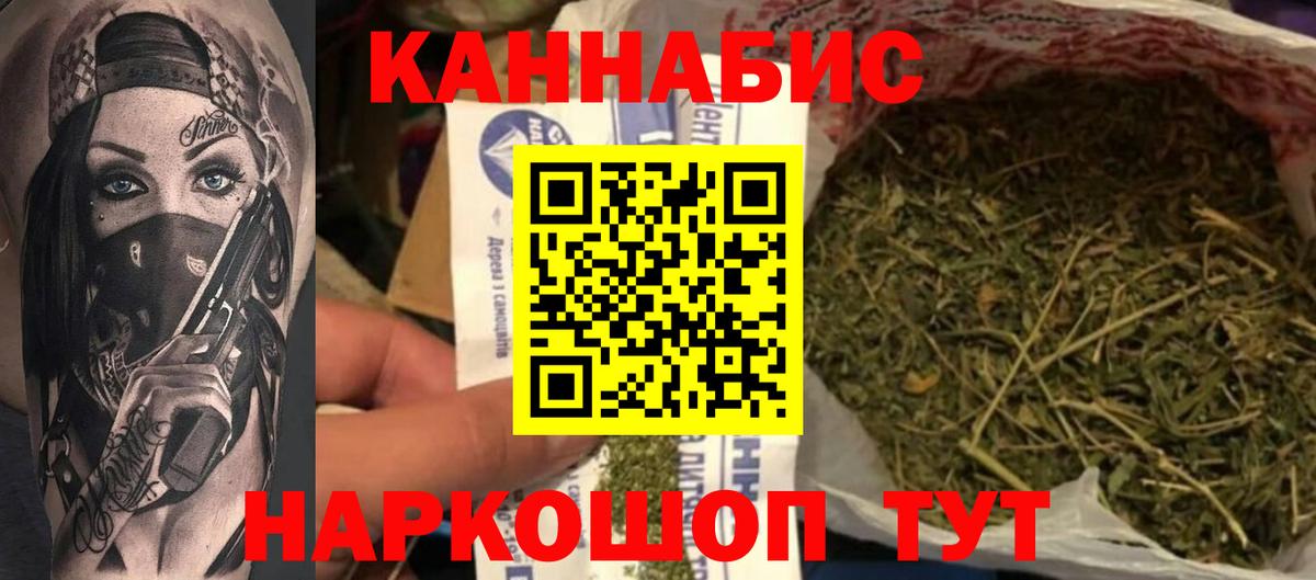 Марихуана тримм  Вход с VPN  Конопля план  Тобольск  Бошки марихуана MAZAR 